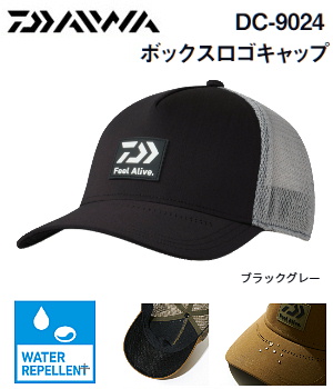 DAIWA DC-9024 {bNXSLbv