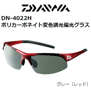 ダイワ(DAIWA) ポリカーボネイト変色調光偏光グラス DN-4022H 各種