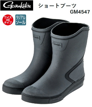 ���܂��� �V���[�g�u�[�c GM4547