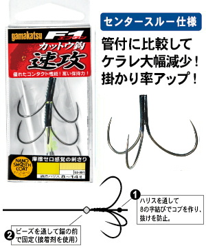 ���܂��� �e�P�J�b�g�E�b ���U