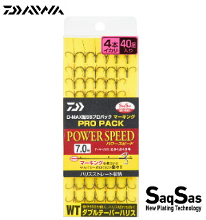 DAIWA D-MAX ��SS �v���p�b�N �_�u���e�[�p�[�n���X SS �X�s�[�h 4�{�d