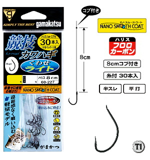 ���܂��� T1���Z�J���n�M ���킹���C�g(���t) �W�p