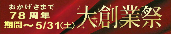 グz\10,000(ō)ȏőI