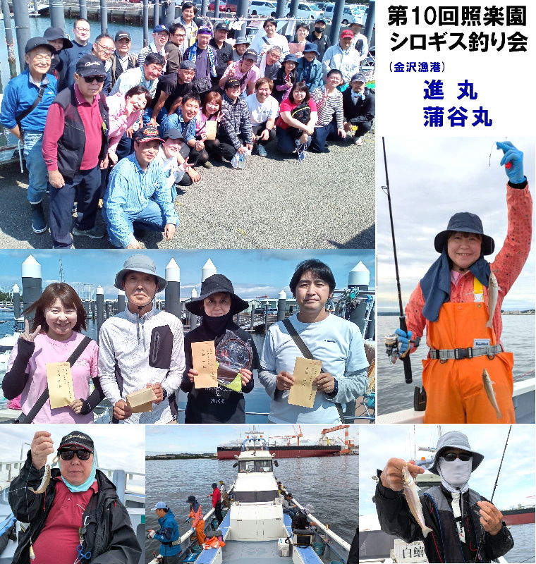 ��10��Ɗy���D�V���M�X�ނ��