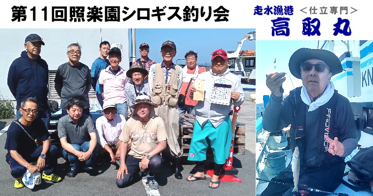 ��11��Ɗy���D�V���M�X�ނ��