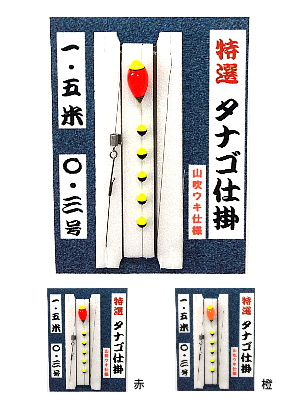 オリジナル 特選 タナゴ仕掛山吹ウキ 5尺(極小) (針無し)