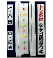オリジナル トンボ付タナゴ用糸ウキ 6尺