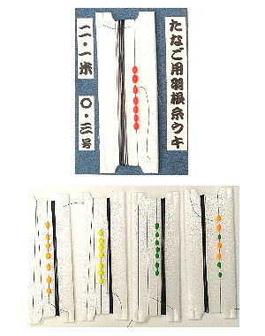 オリジナル 限定タナゴ用羽根糸ウキ 7尺