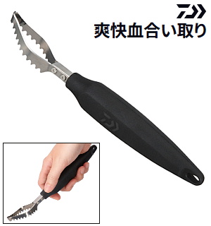 DAIWA 爽快血合い取り 210(ブラック)