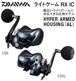 DAIWA CgQ[ RX IC 150/150L