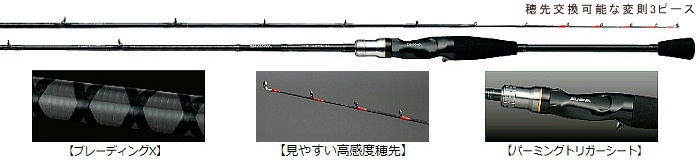 DAIWA }CJ X S/MH-155