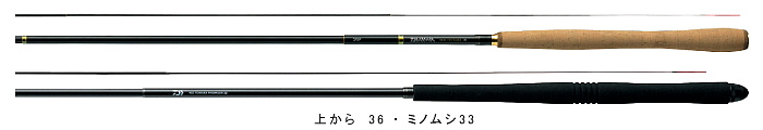 DAIWA NEO TENKARA(lIeJ)