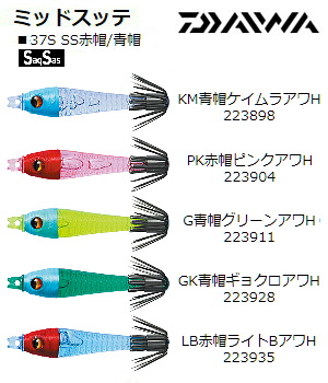 DAIWA ~bhXbe 37S SSԖX/X