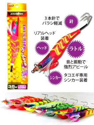 �}���V������ ���b�c���C�h(���{�[��) 3.5��